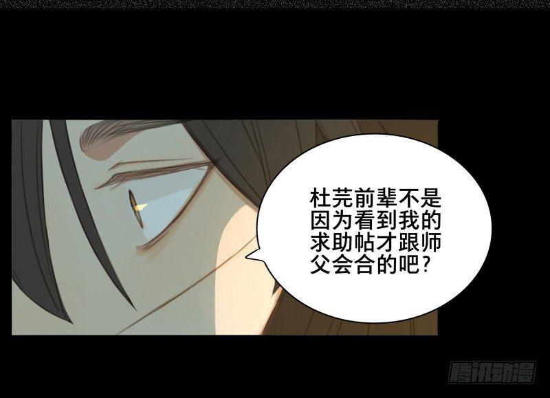 邂逅（五）25