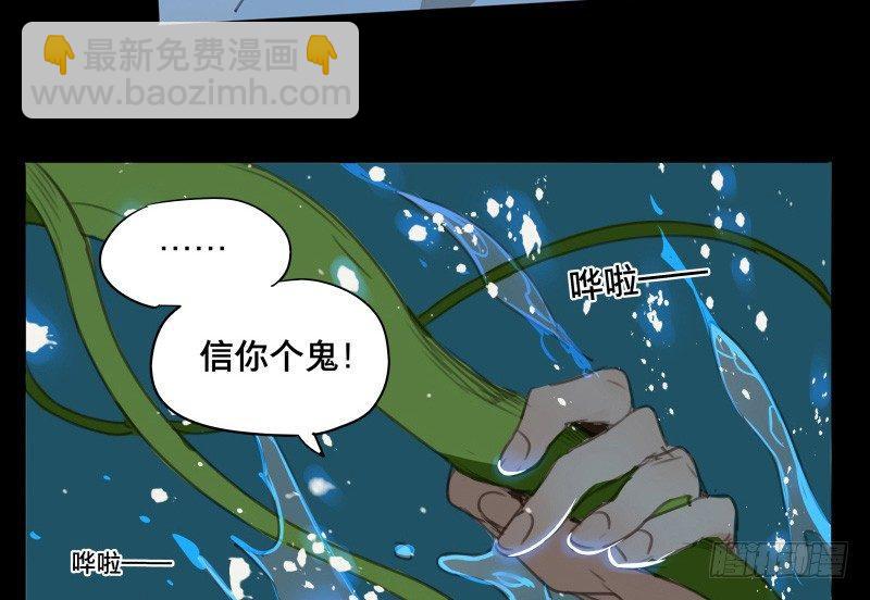 邂逅（三）60