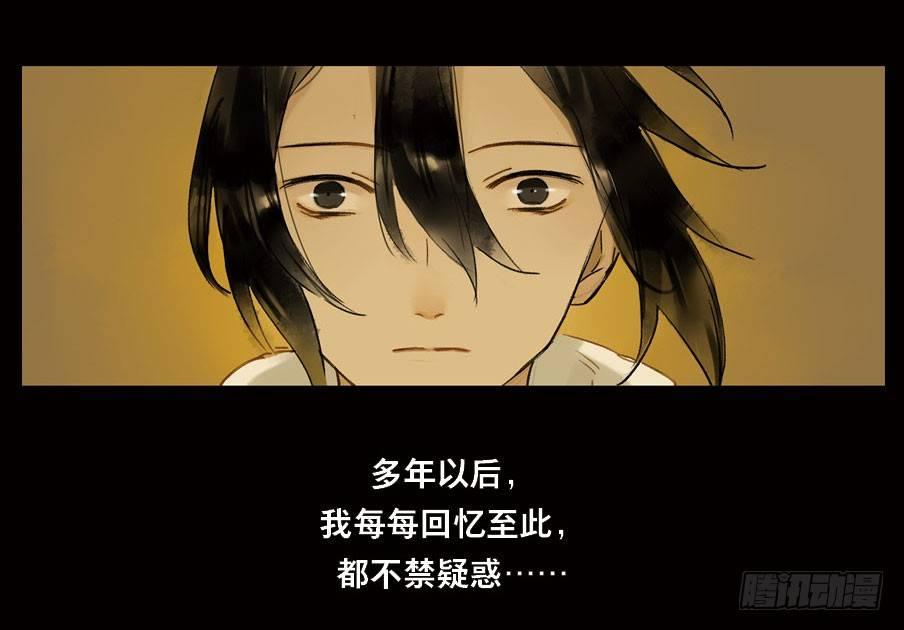 情骨（二）58