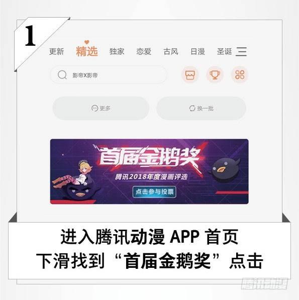 入局（五）51
