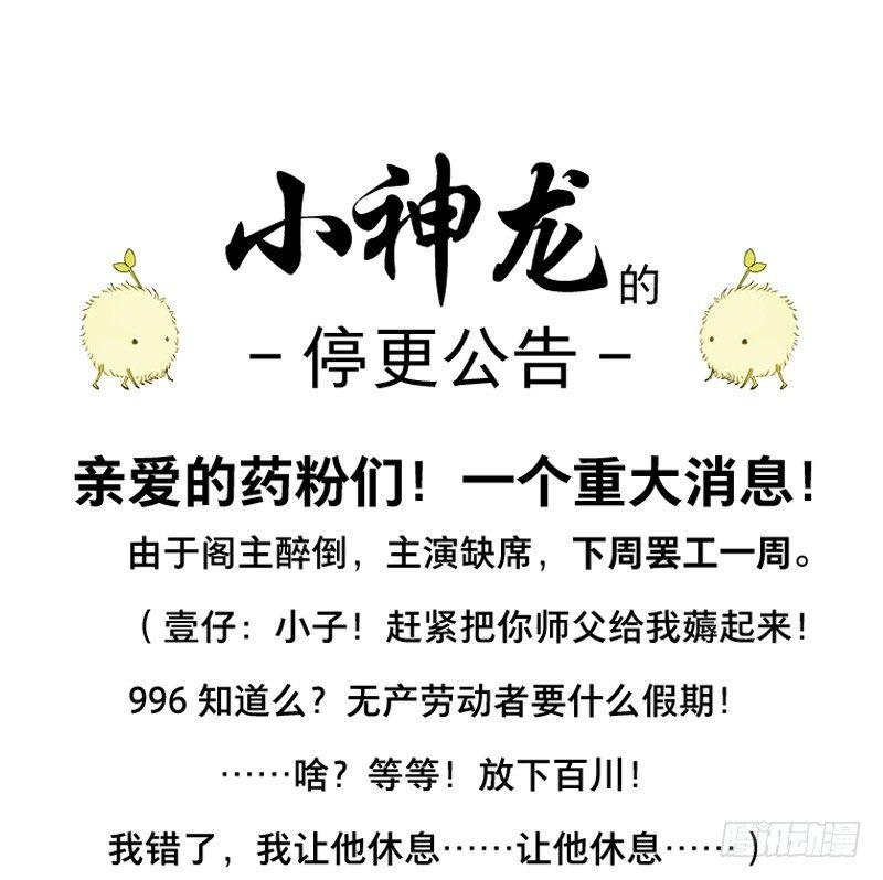 情局（八）46