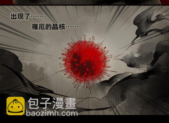 废乡初探（四）28