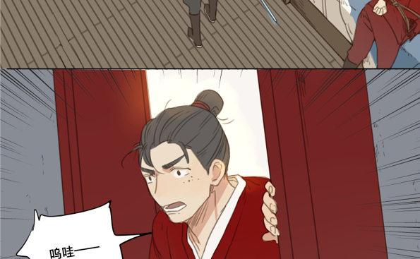交锋（十）11