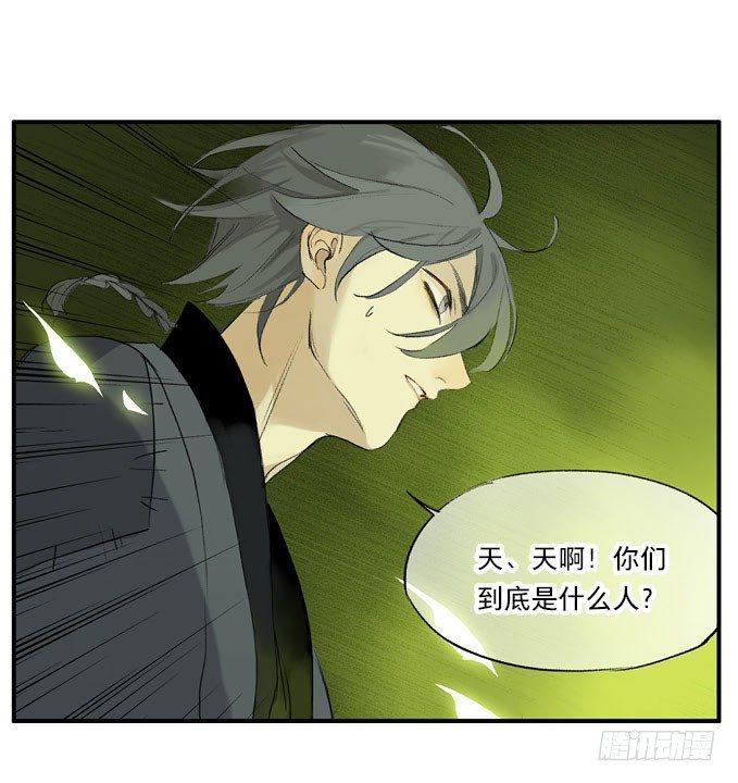 废乡初探（六）34