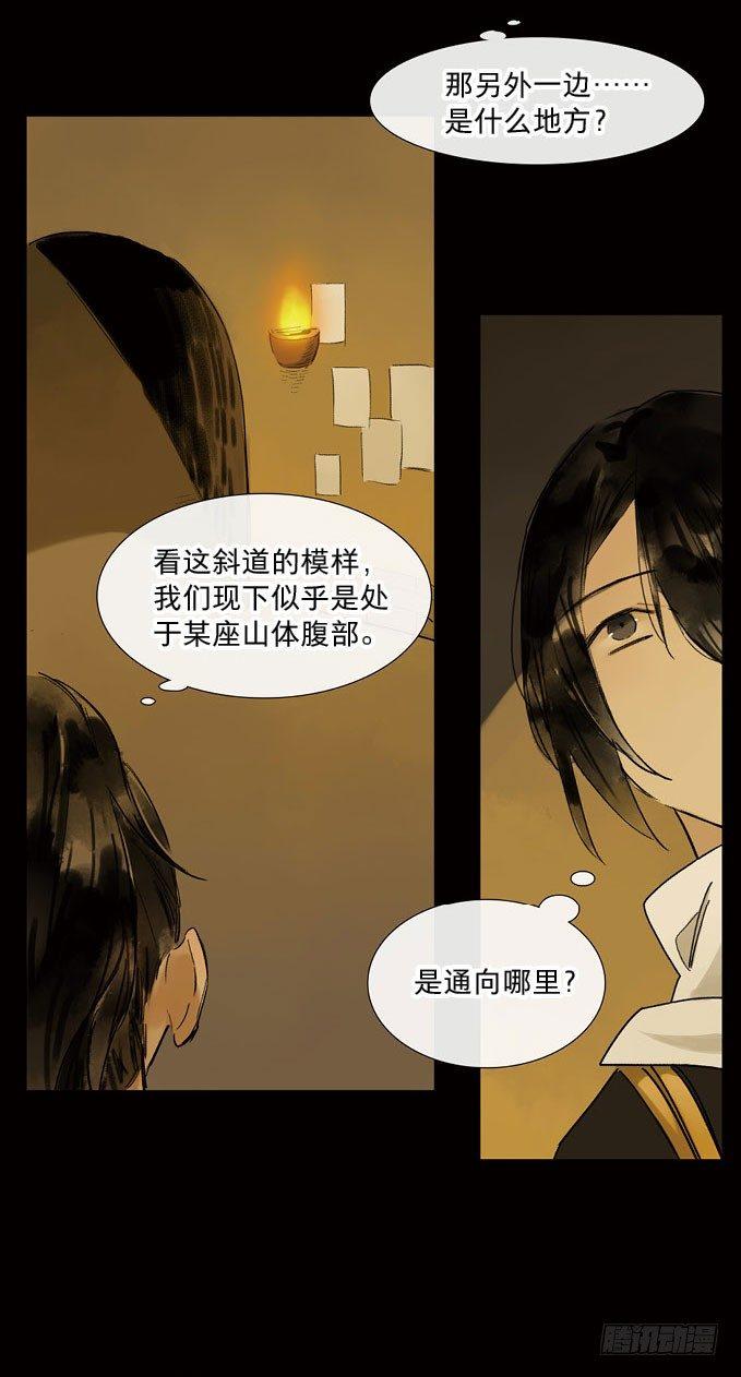 情骨（三）6