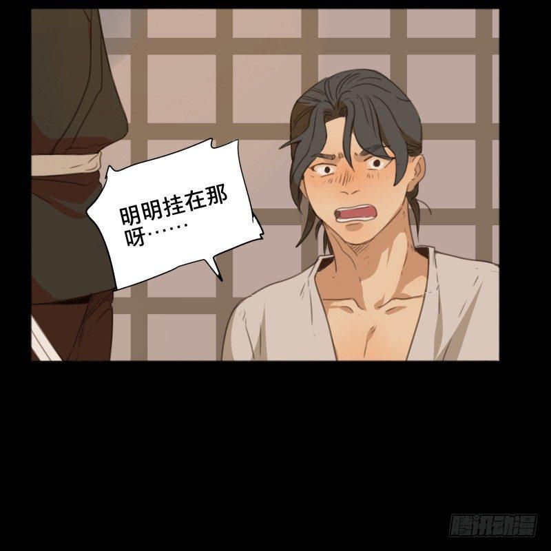 情局（十四）20