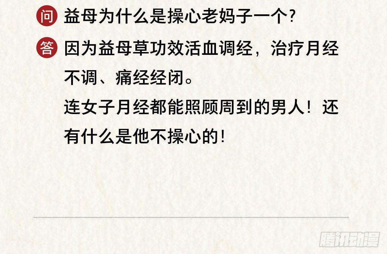 你的小龙龙冒泡了~23