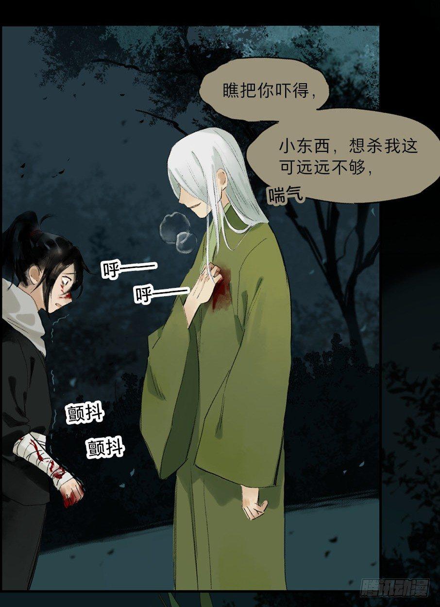 无忧不记年（四）10