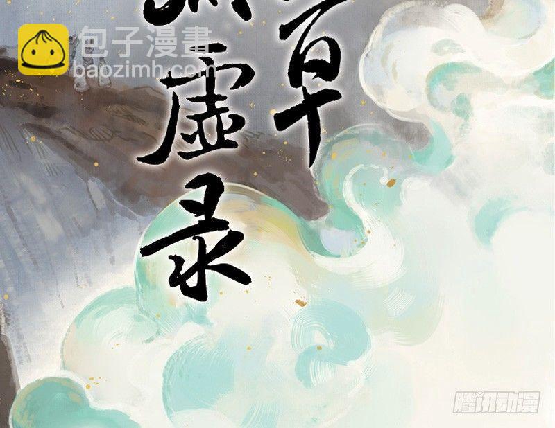 情局（四）1