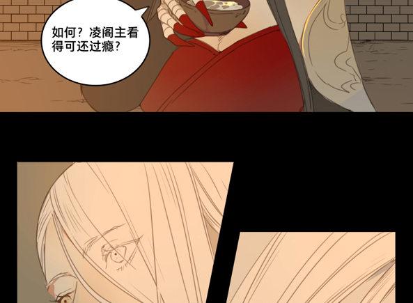 交锋（三）9