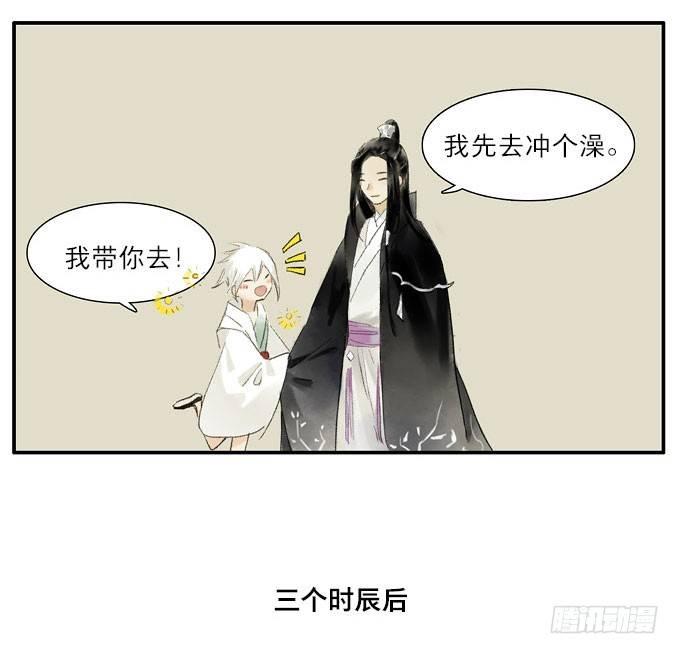 四格·药精们的日常③17
