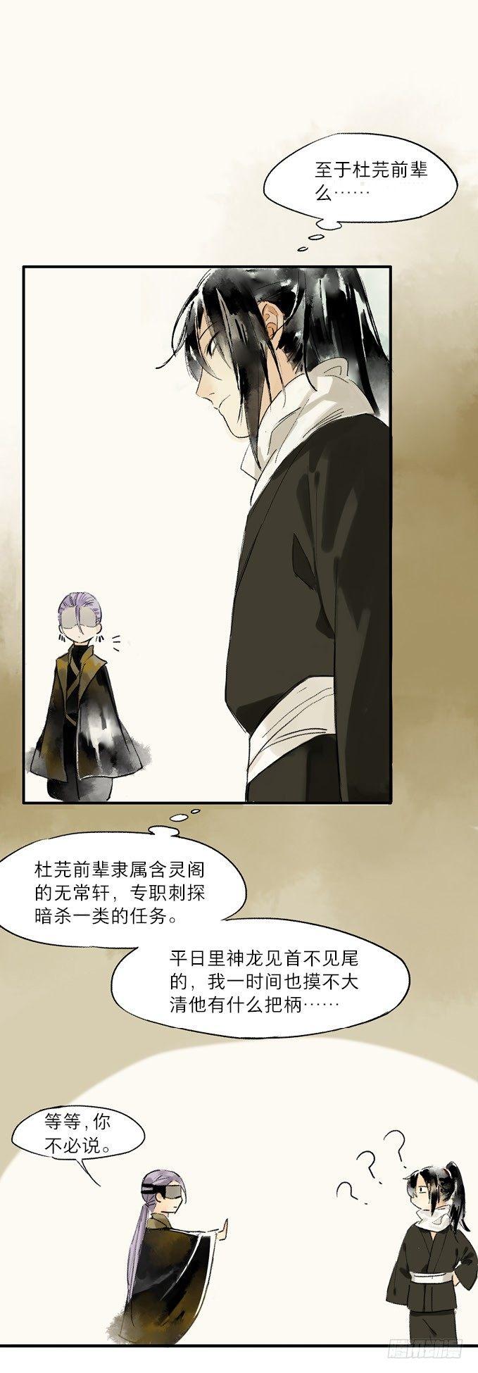 无忧不记年（一）71