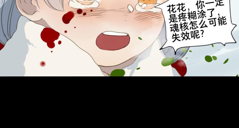 邂逅（六）41