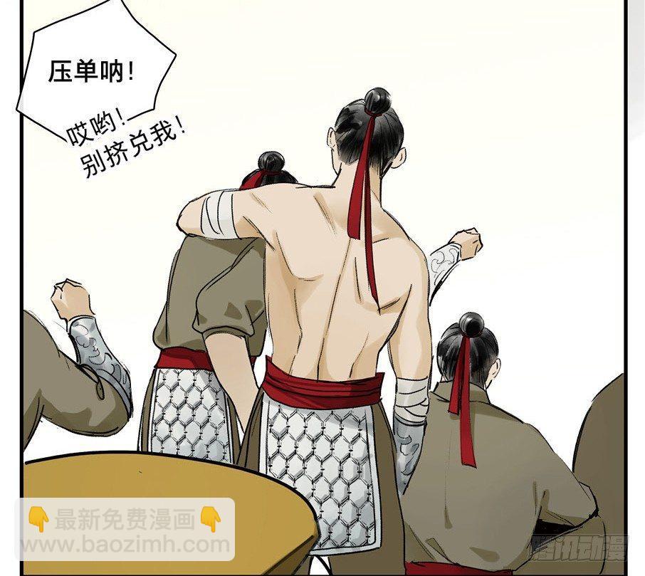 祭酒（一）6