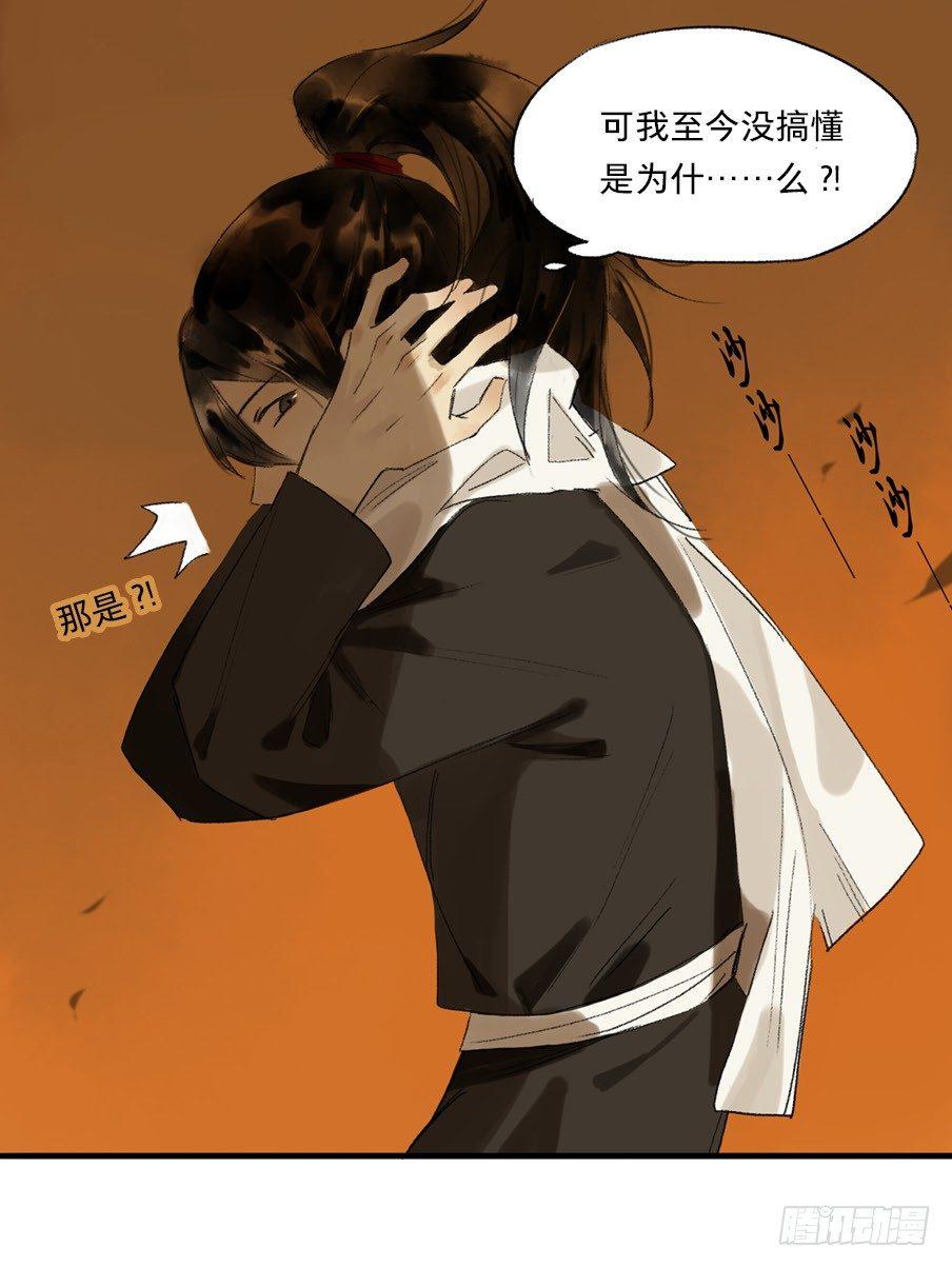 无忧不记年（五）22