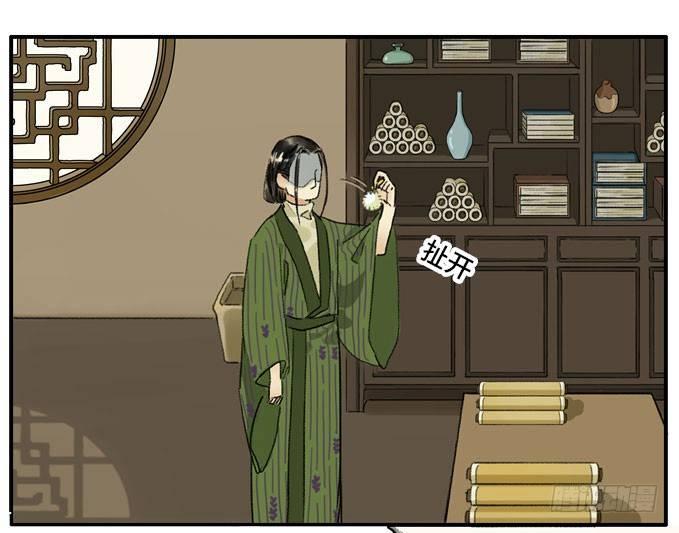 废乡初探（一）17