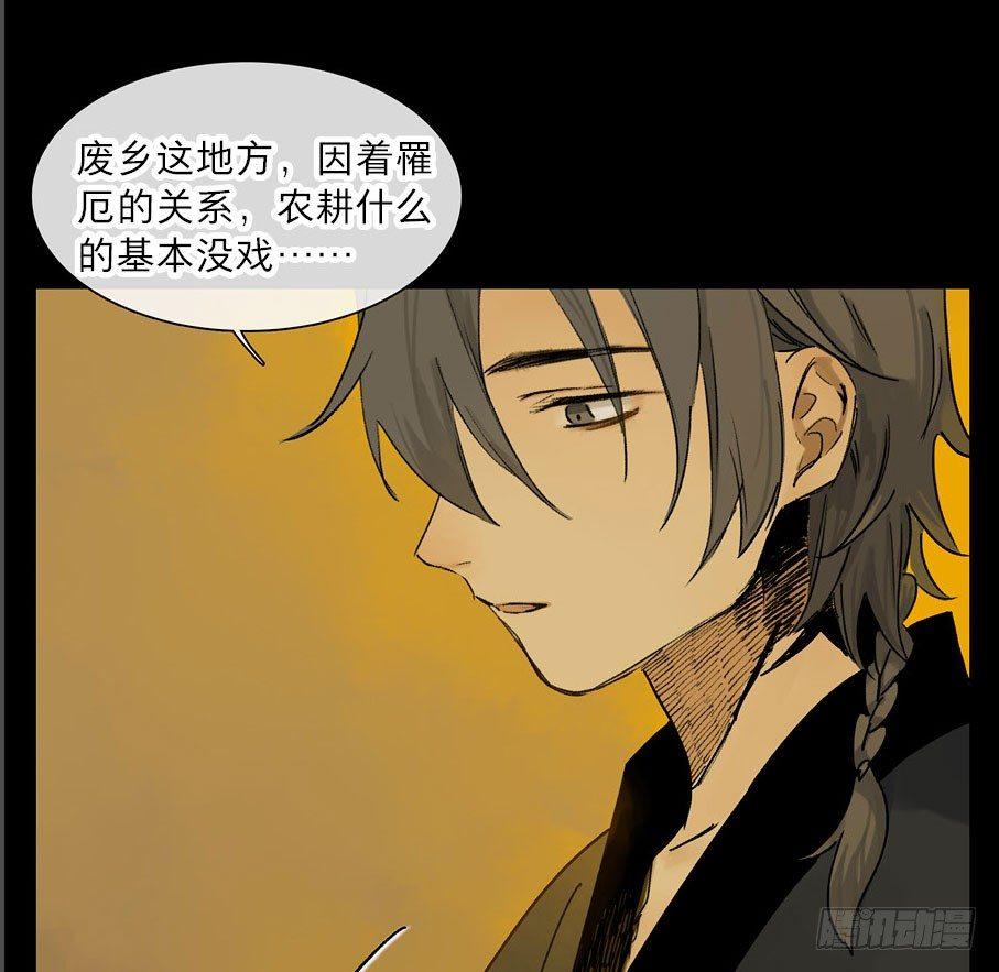 情骨（二）14