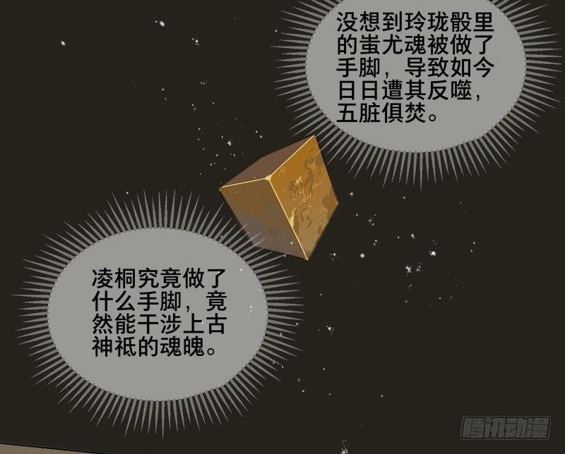 情局（一）21