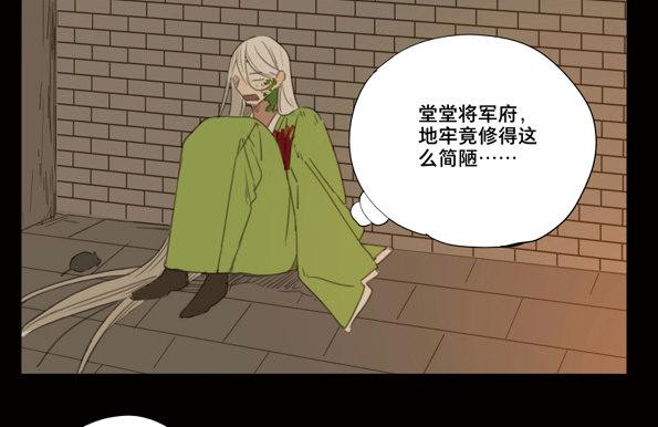 赤子（五）24