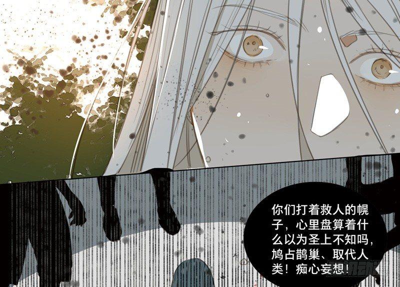 邂逅（二）37