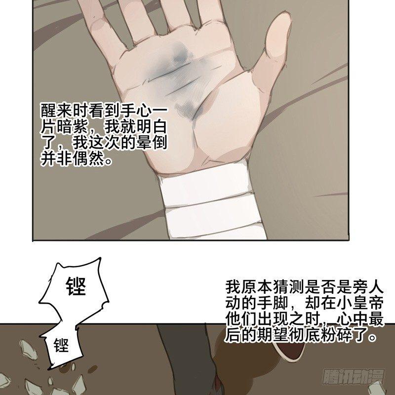 情局（十六）31