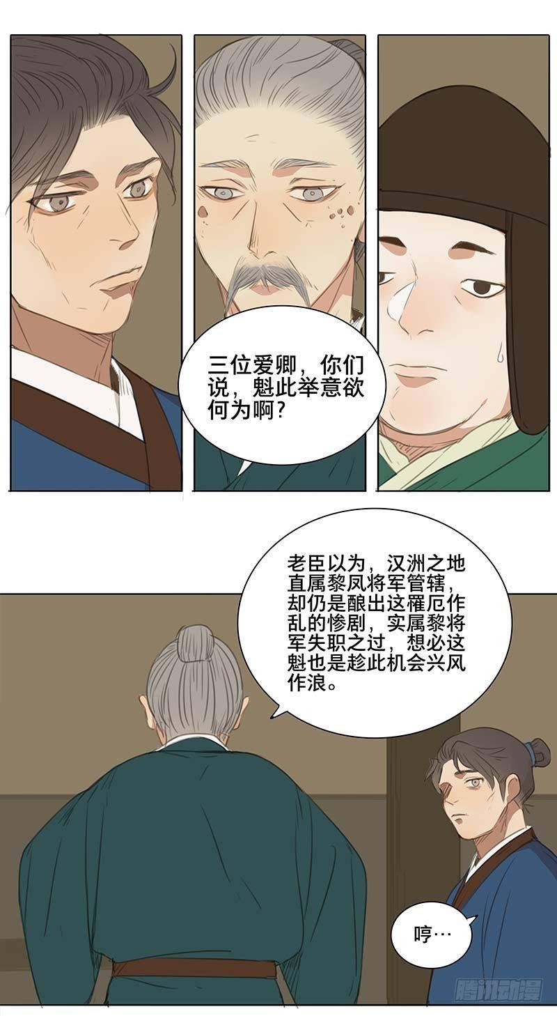 情局（二）7