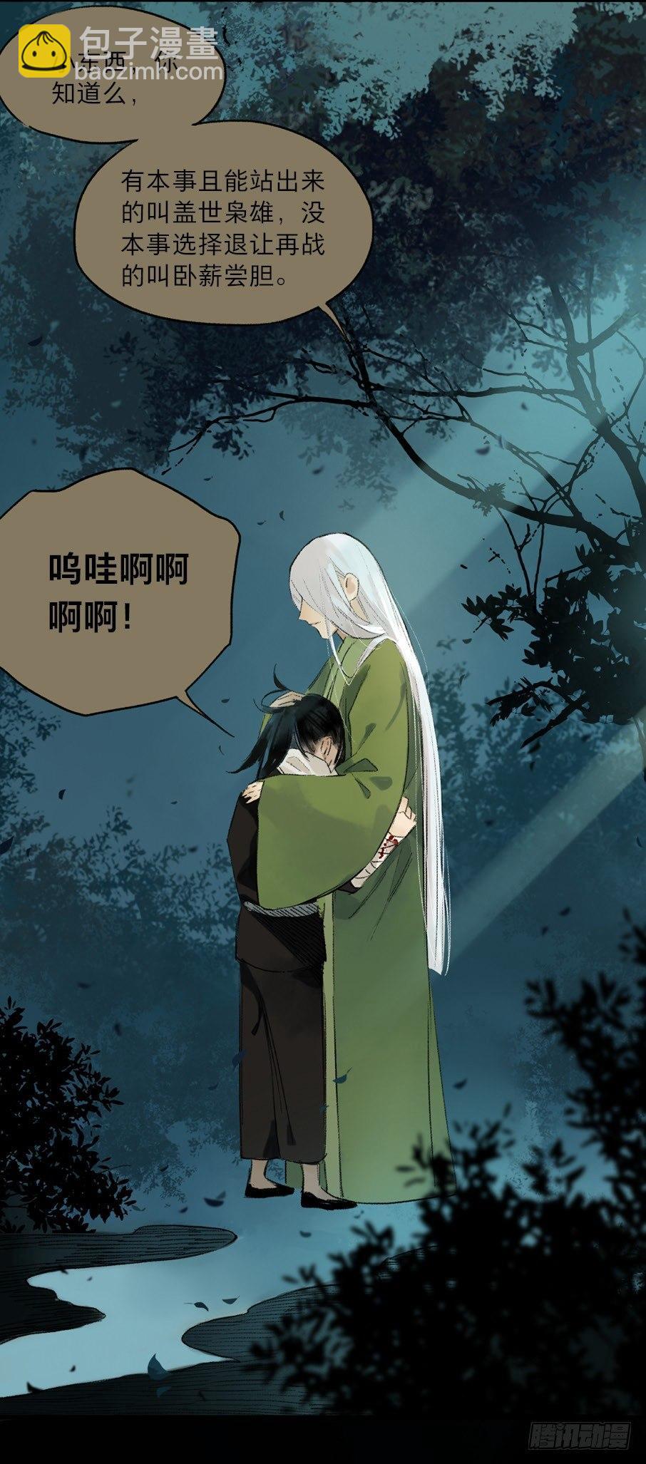 无忧不记年（四）19