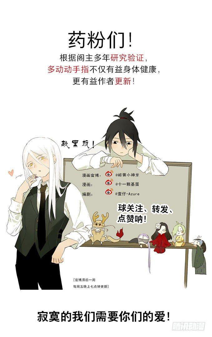 废乡初探（二）41