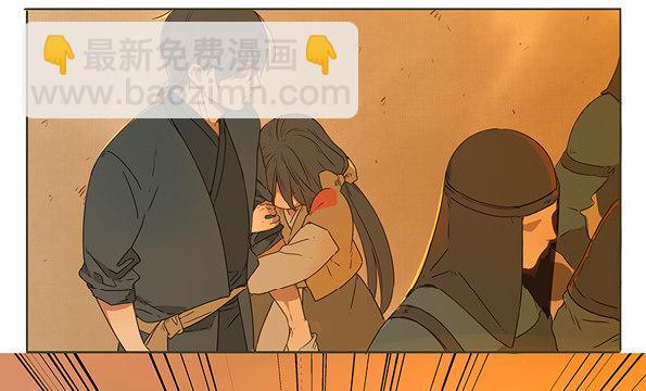 赤子（二）8