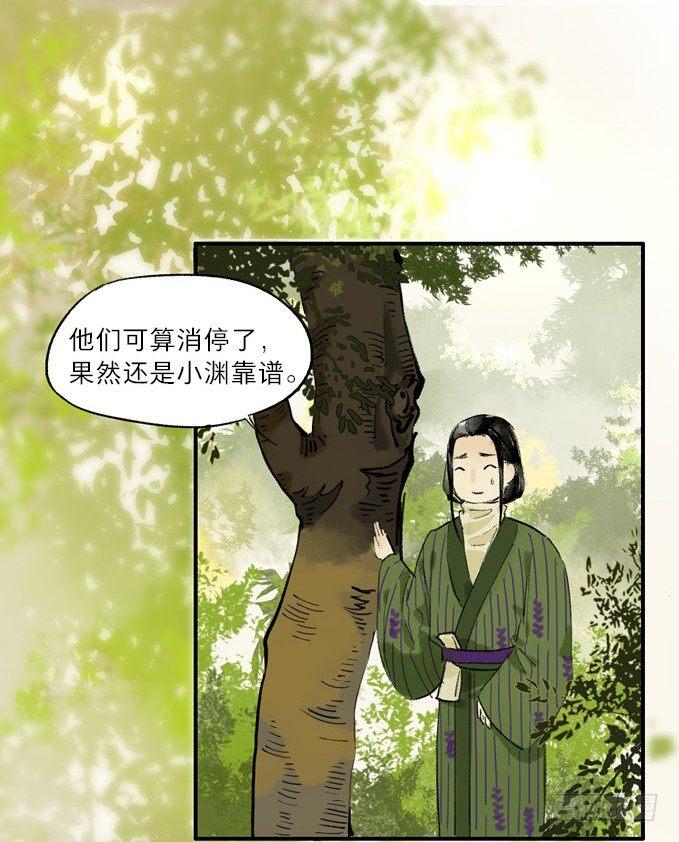 无忧不记年（一）73