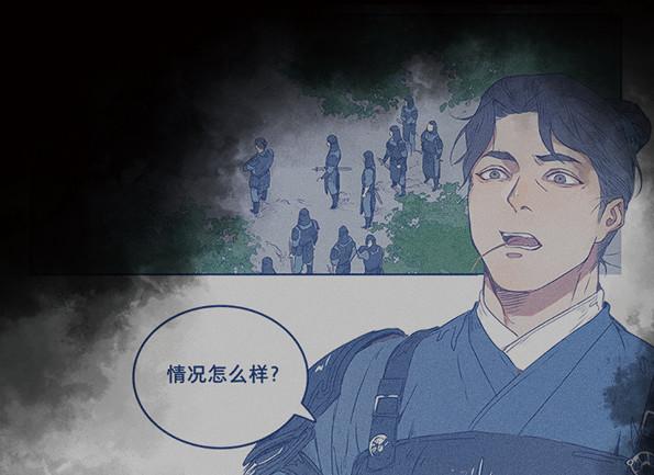 交锋（二）41