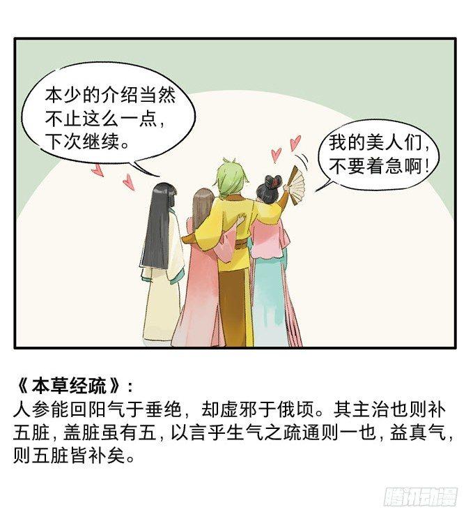 无忧不记年（一）93