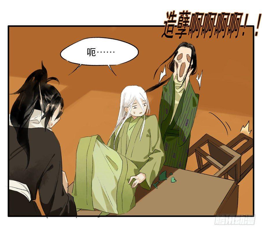 无忧不记年（五）40