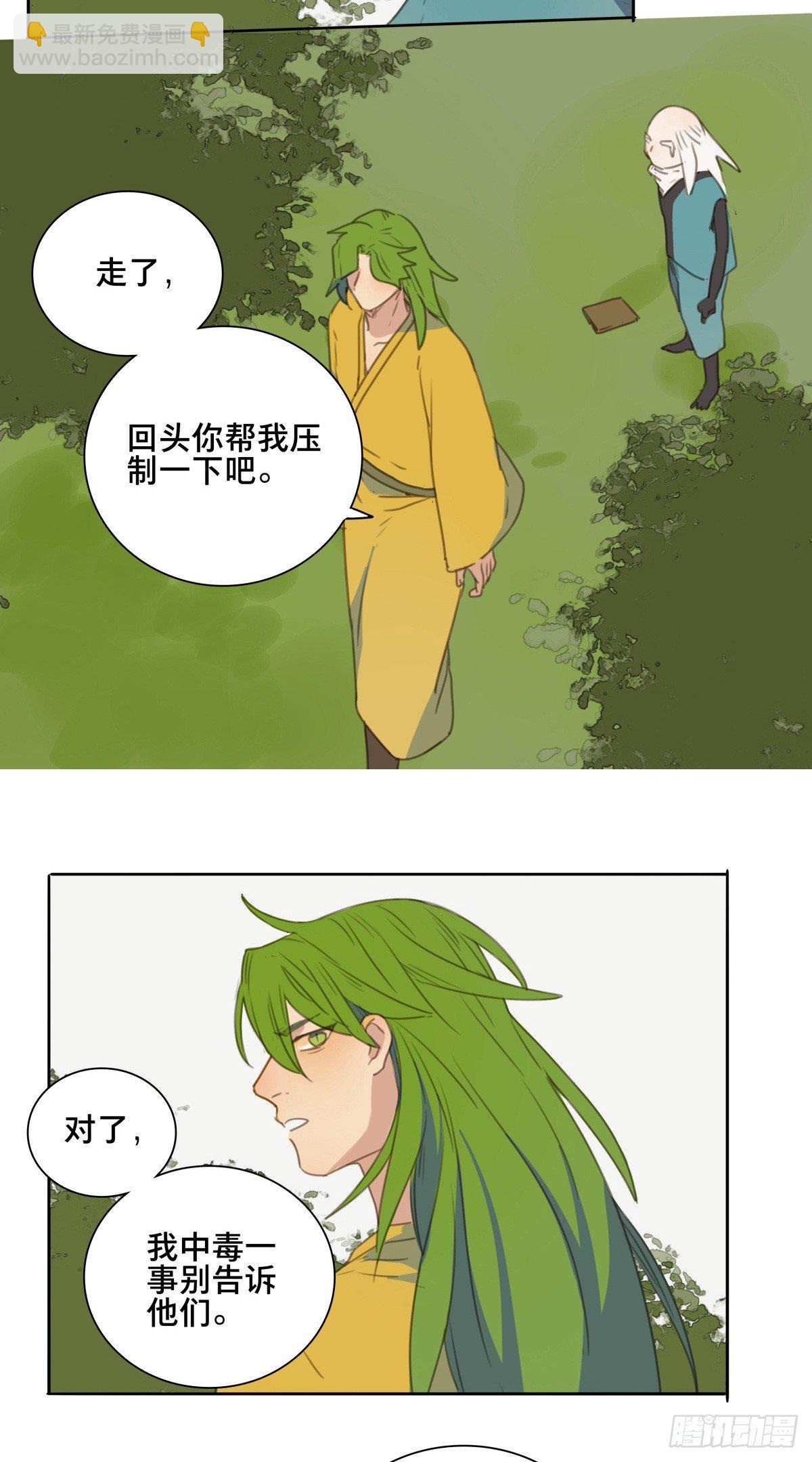 情局（二十四）20
