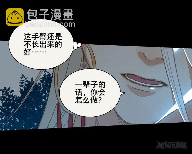 邂逅（三）49