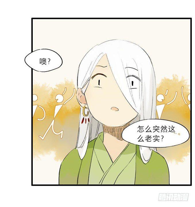 无忧不记年（二）7