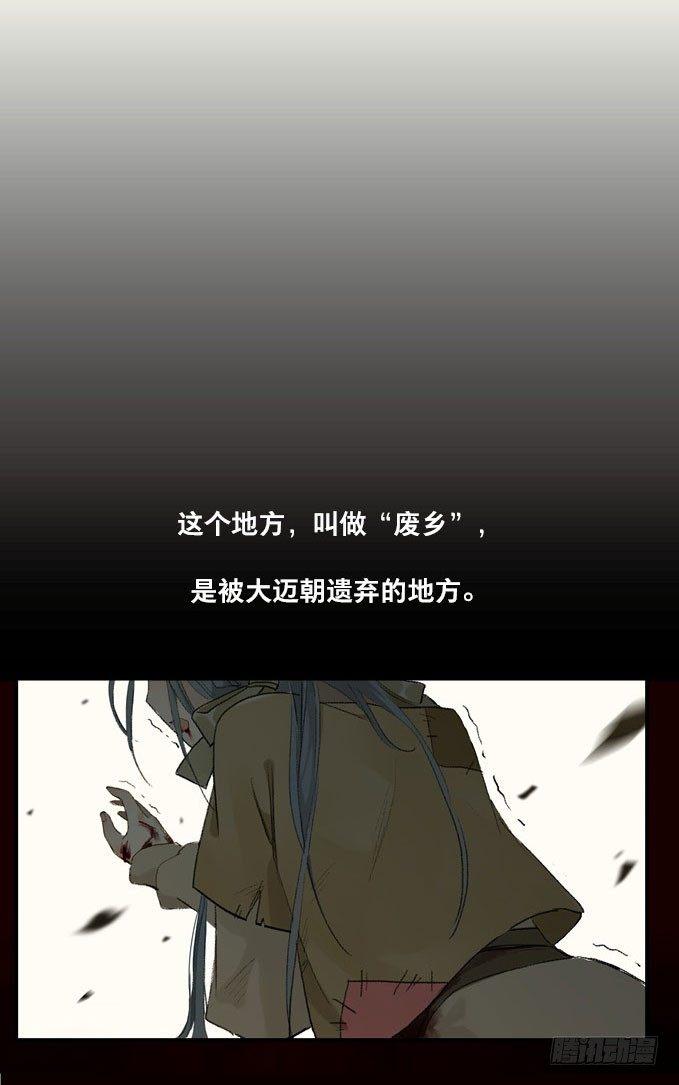 四格·药精们的日常②65