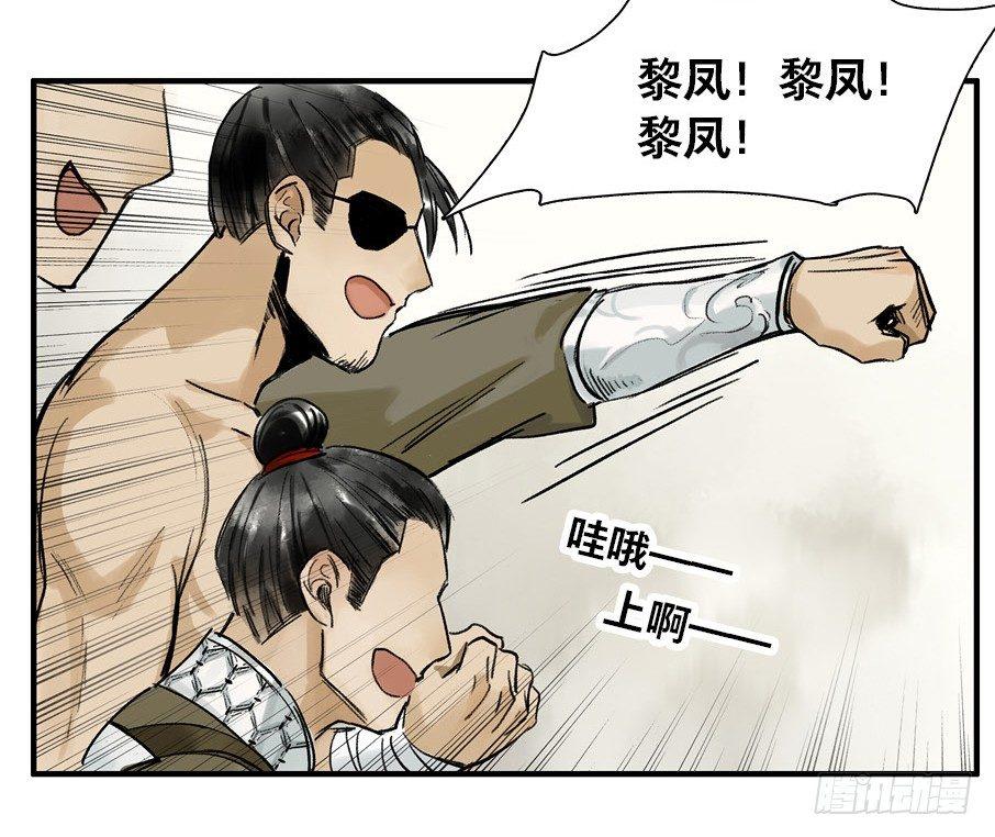 祭酒（一）19