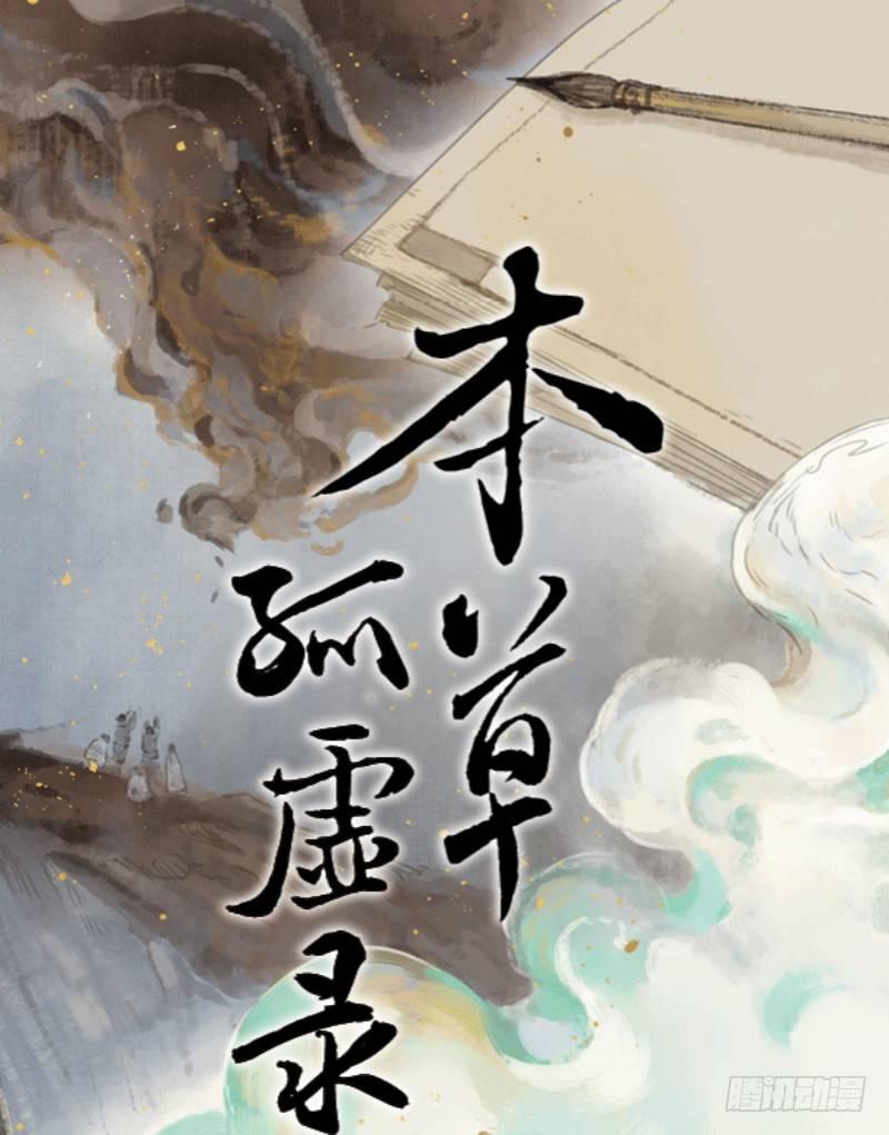 交锋（九）0