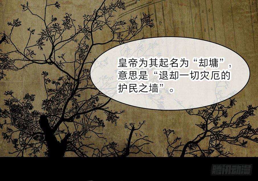 情骨（五）39