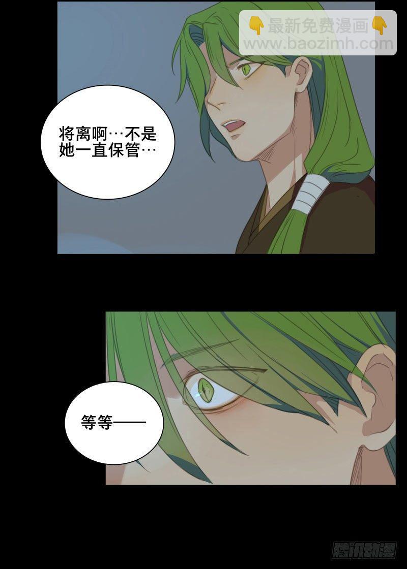 情局（十三）14