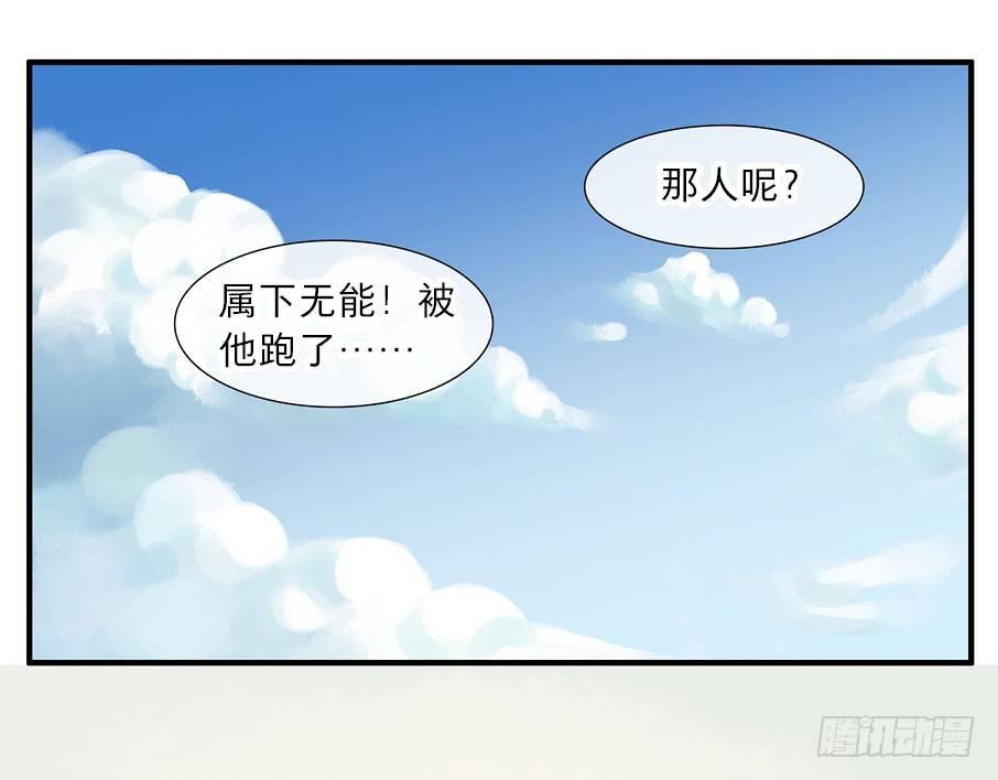 祭酒（二）14