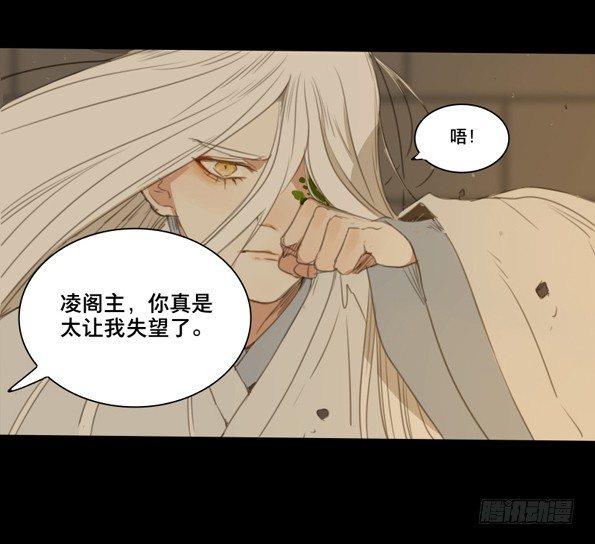 交锋（五）49