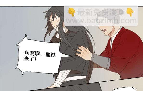 交锋（十）22