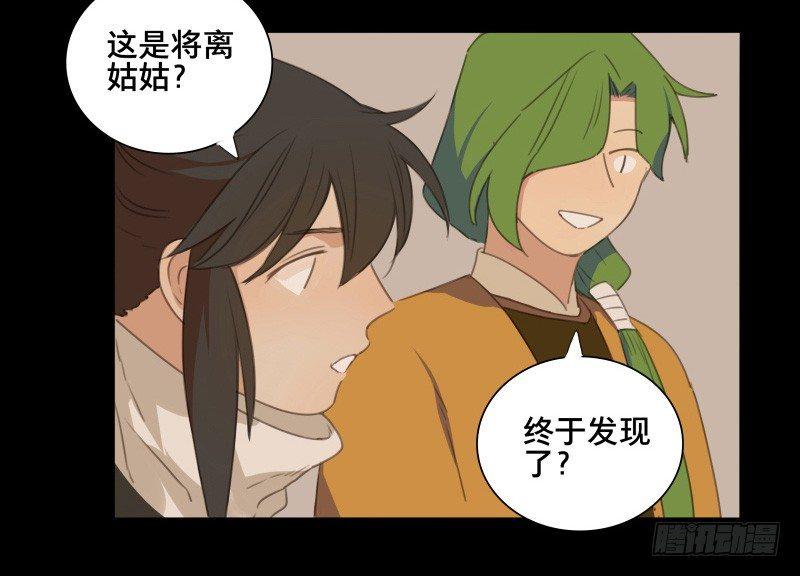 情局（五）17