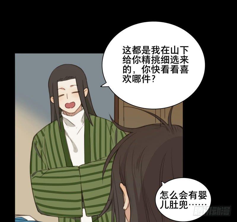 邂逅（五）6