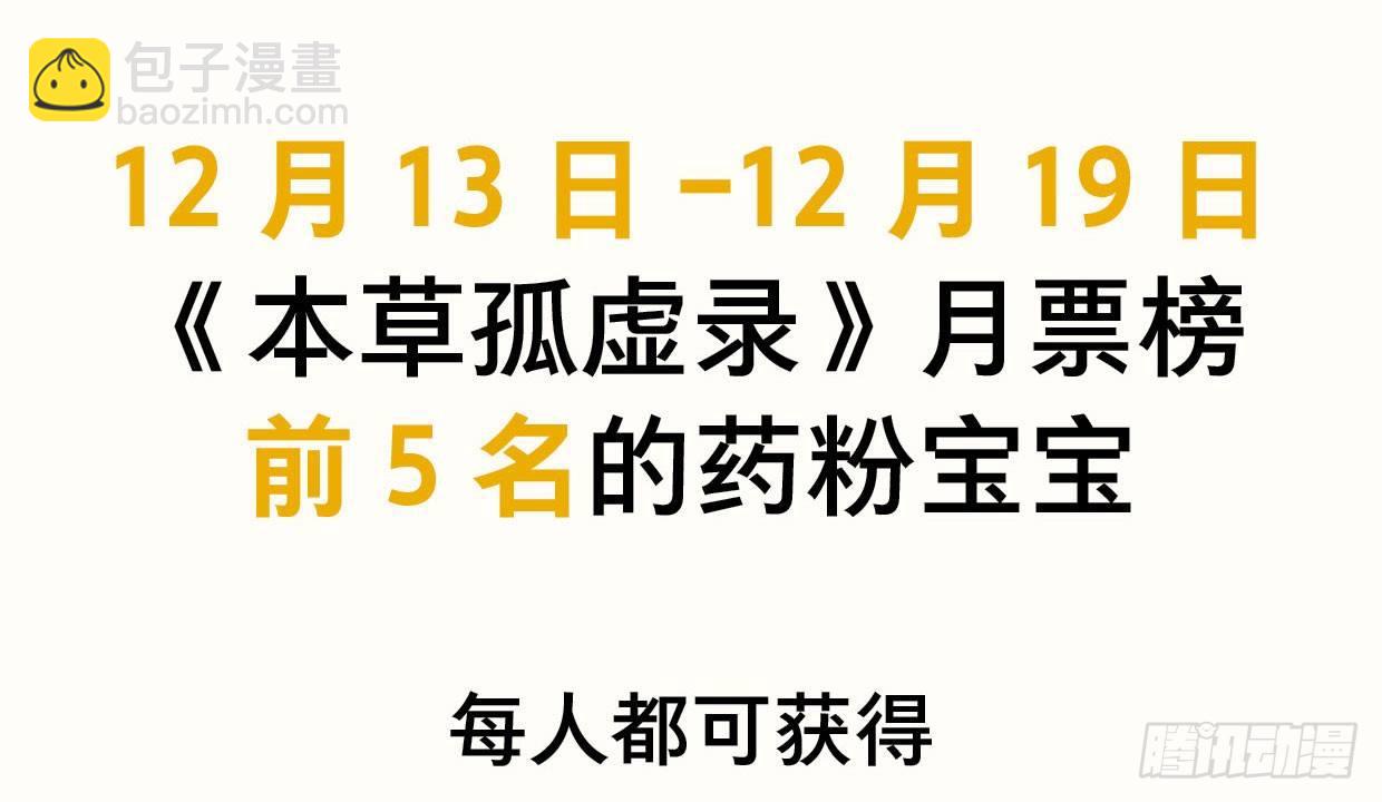 入局（三）52