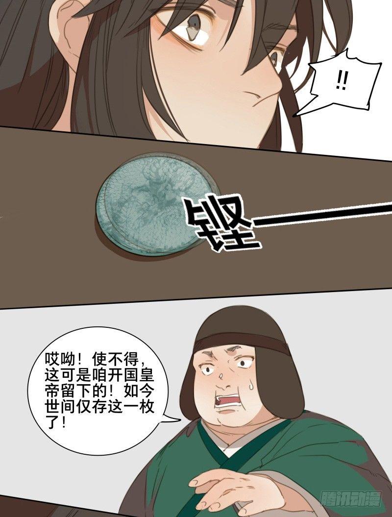 情局（十六）36