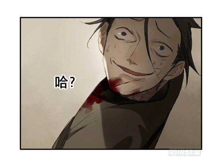 废乡初探（二）39