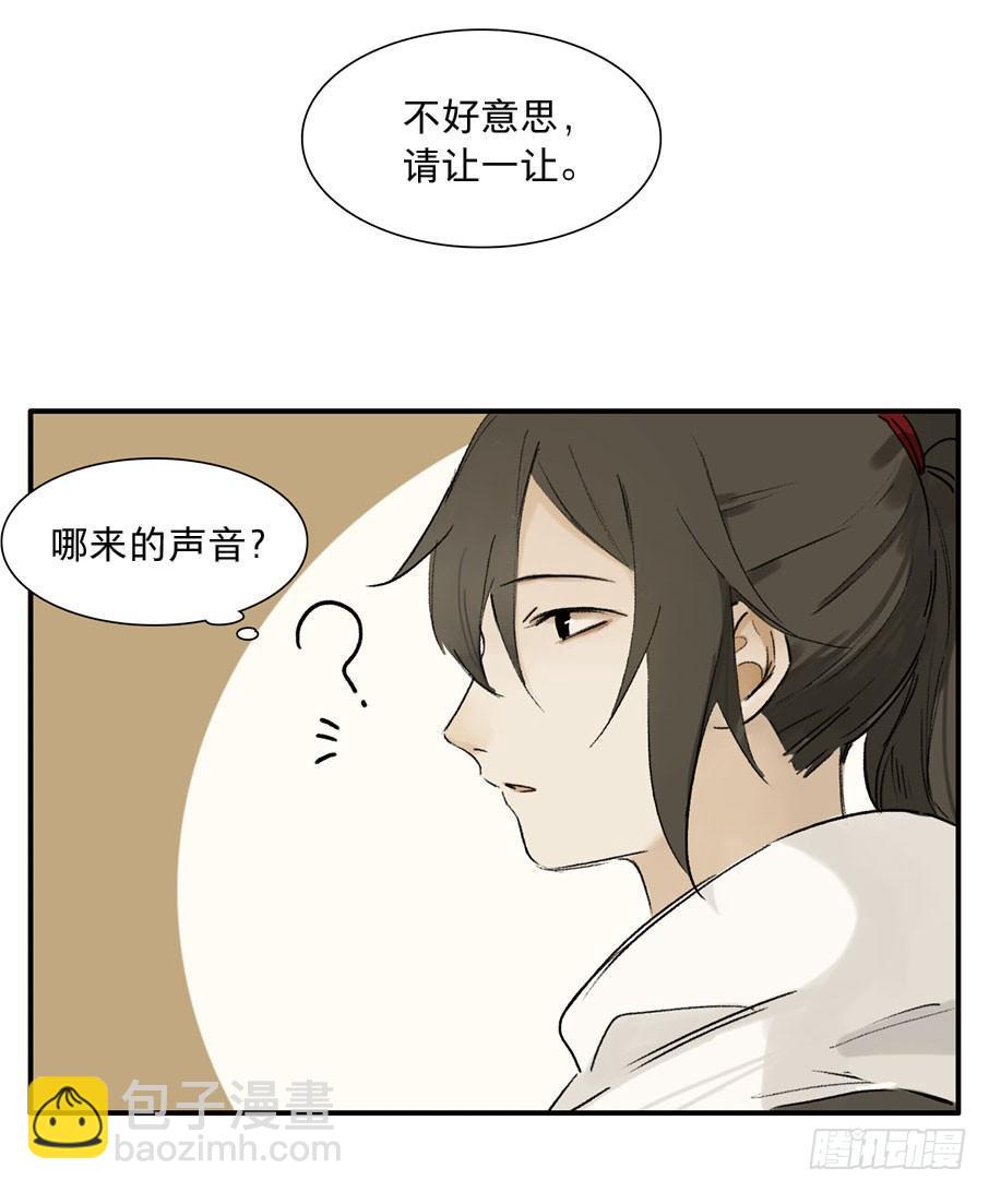 四格·药精们的日常④3
